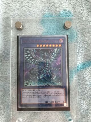 ブルーアイズ・カオス・MAX・ドラゴン 20thシークレットレア