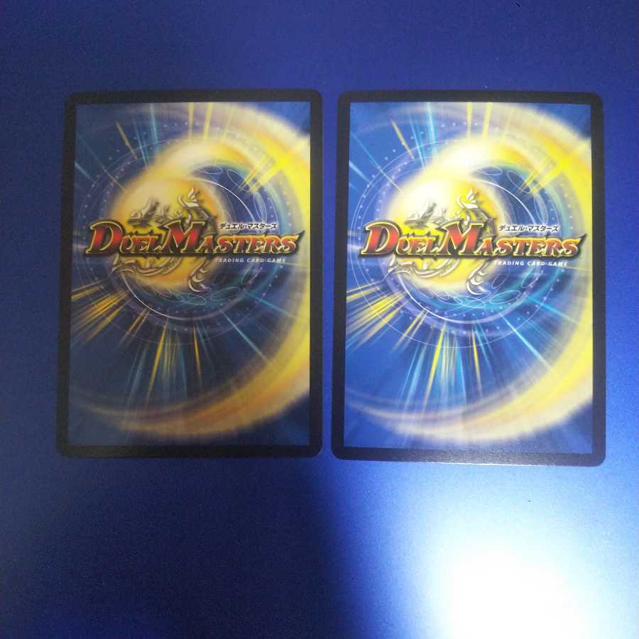 Katsuta Kirifuda & Kats King - A Tale of Hot Blood - 2 copies