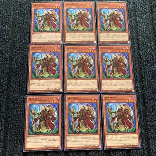 魔導闇商人 ノーマル