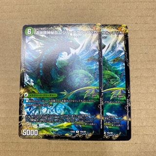 神秘の集う遺跡 エウル=ブッカ｜遺跡類神秘目 レジル=エウル=ブッカ　２枚