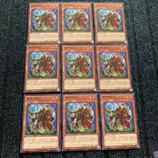 魔導闇商人 ノーマル