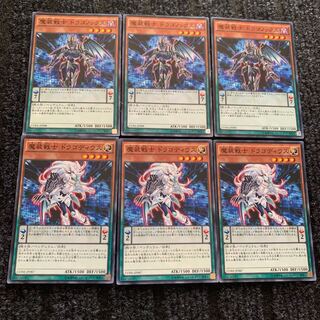 魔装戦士セット