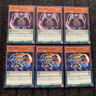 黄昏の忍者-セット