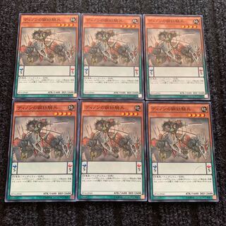 ディノンの鋼鉄騎兵 ノーマル