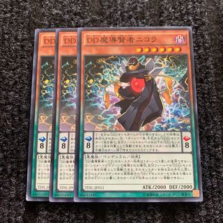 DD魔導賢者ニコラ ノーマル