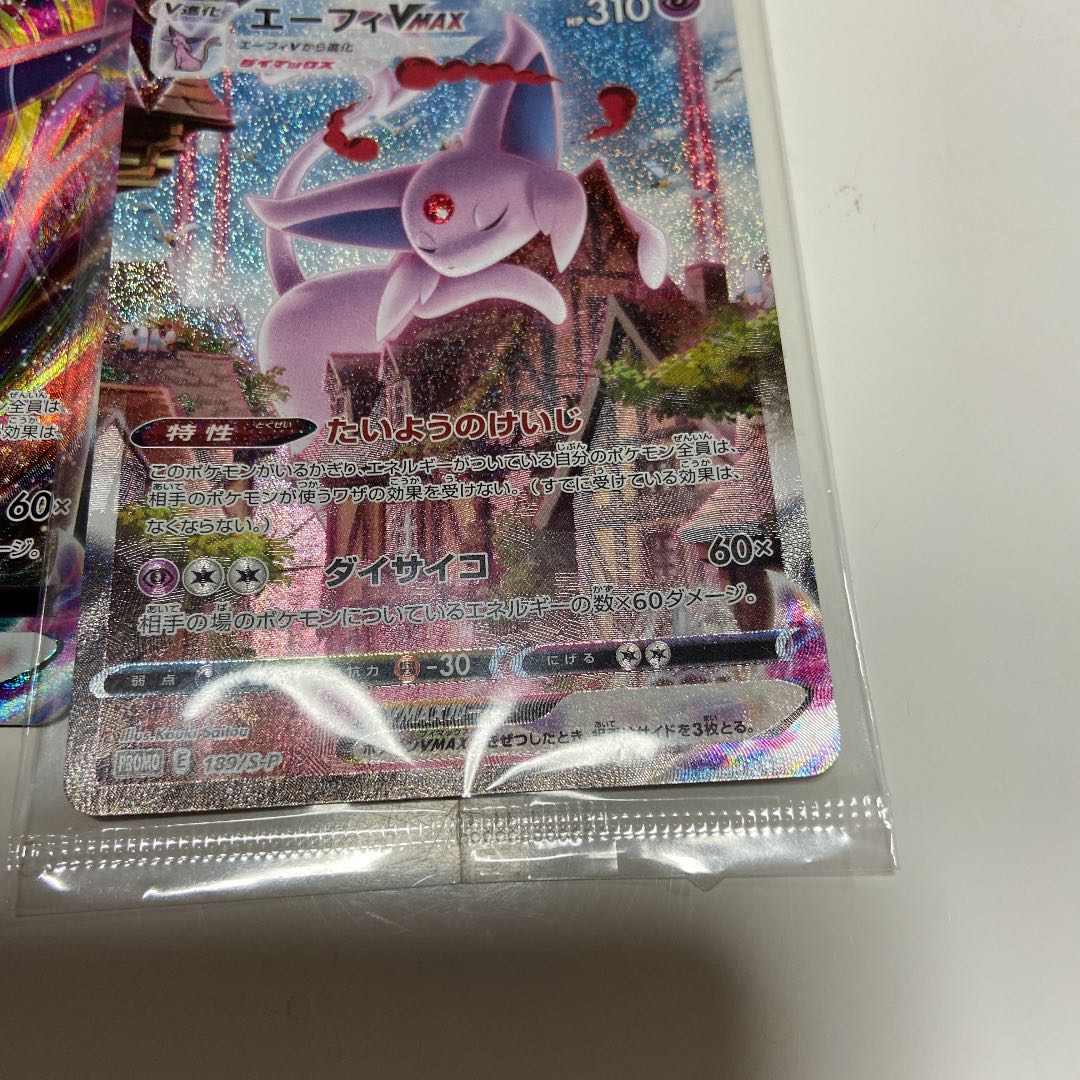 Pokémon Card EspeonVMAX (SA) Unopened promo and two copies of Espeonvmax