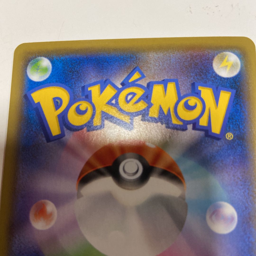 Pokémon Card EspeonVMAX (SA) Unopened promo and two copies of Espeonvmax