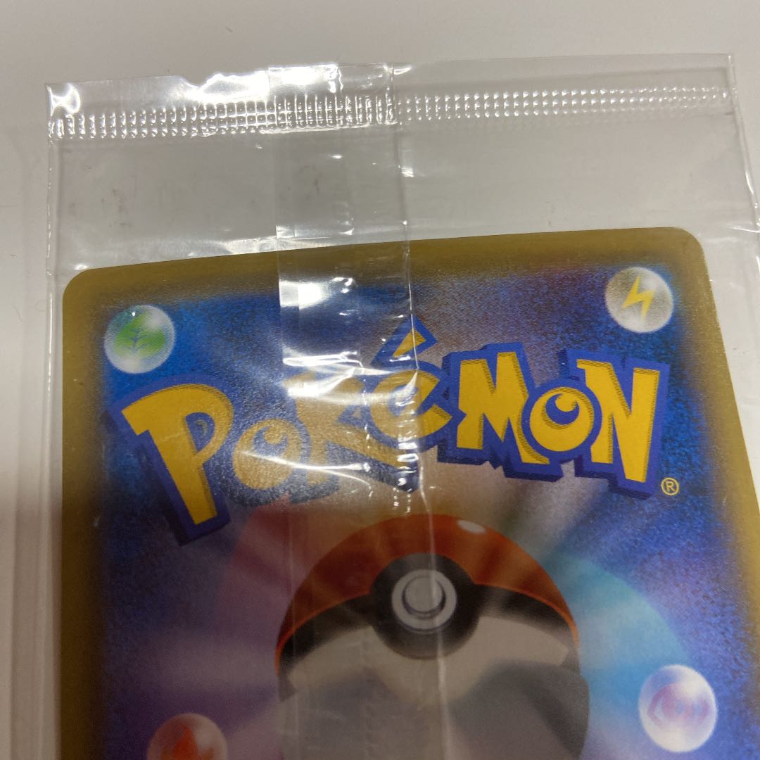 Pokémon Card EspeonVMAX (SA) Unopened promo and two copies of Espeonvmax