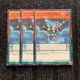 シュルブの魔導騎兵 ノーマル