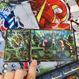 邪帝斧 ボアロアックス｜邪帝遺跡 ボアロパゴス｜我臥牙 ヴェロキボアロス