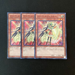 g234 Clear Effector 3 Super Rare, Yu-Gi-Oh!