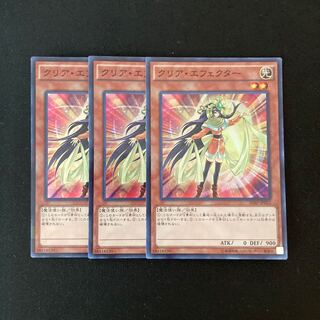 g242 Clear Effector 3 Super Rare, Yu-Gi-Oh!