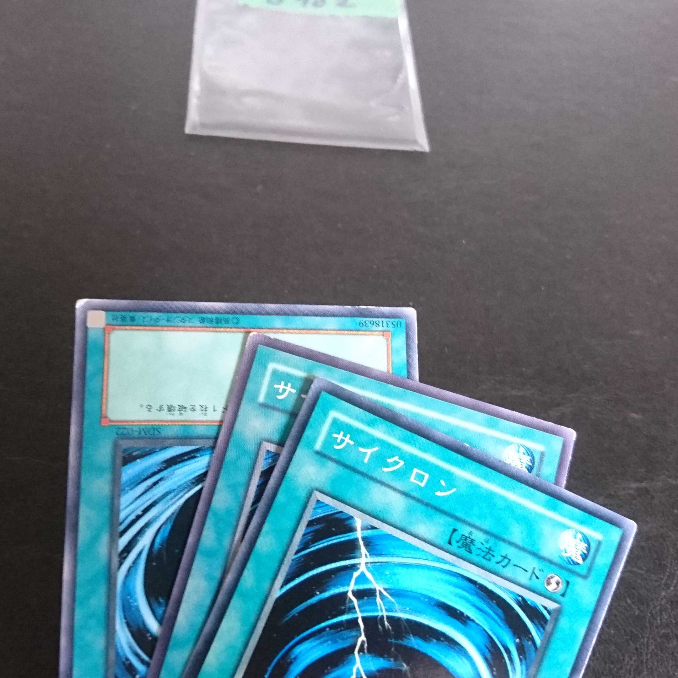 B902 Not available for purchase 1枚