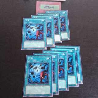 B904 Not available for purchase 1枚