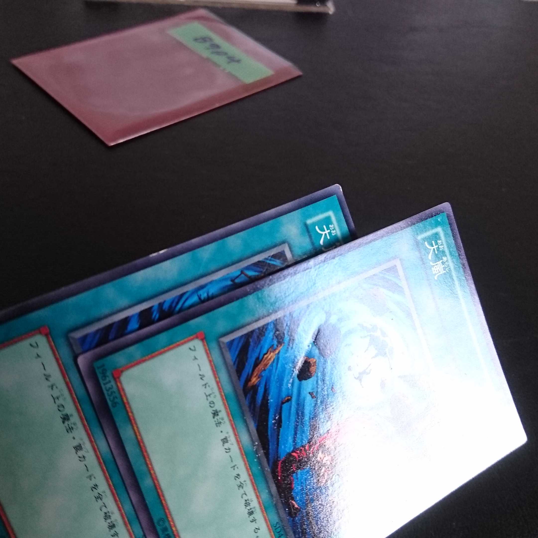 B904 Not available for purchase 1枚