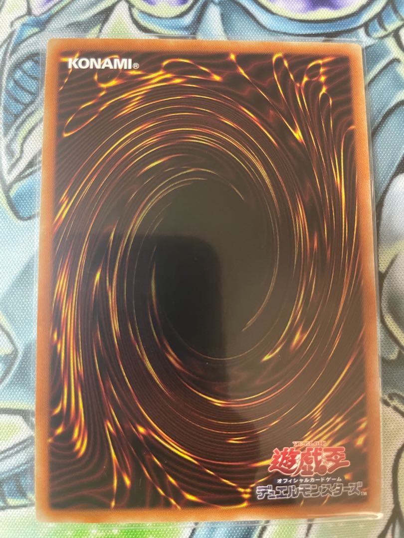 青眼の究極竜 ホログラフィックレア