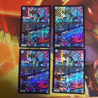 卍　ギルーギリン　卍　卍獄ブレイン