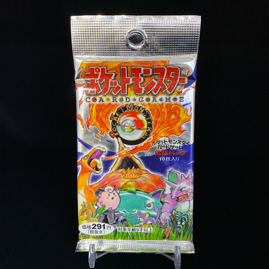 ポケモンカード 拡張パック第一弾 旧裏ポケカ 郵便番号5桁
