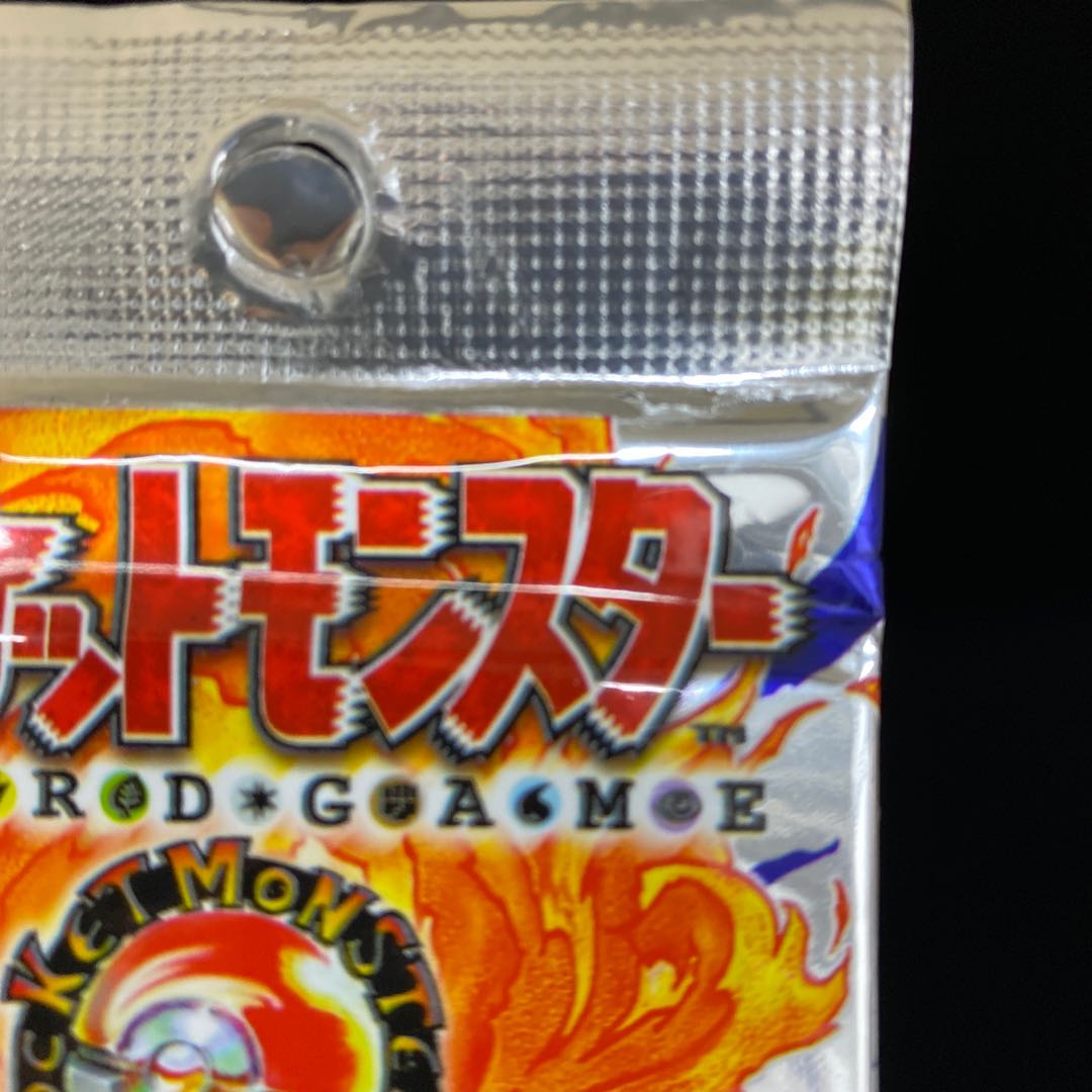 ポケモンカード 拡張パック第一弾 旧裏ポケカ 郵便番号5桁