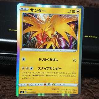 【また様専用】サンダー/ふつうのつりざお2枚