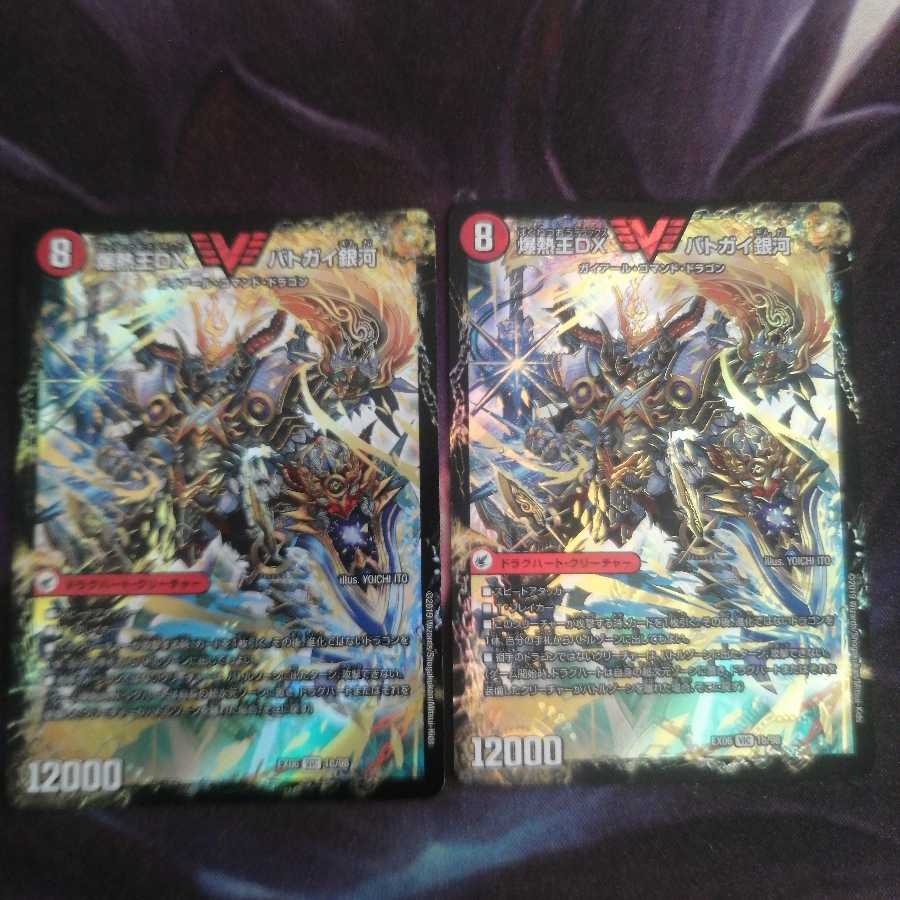 爆銀王剣 バトガイ刃斗｜爆熱王DX バトガイ銀河①