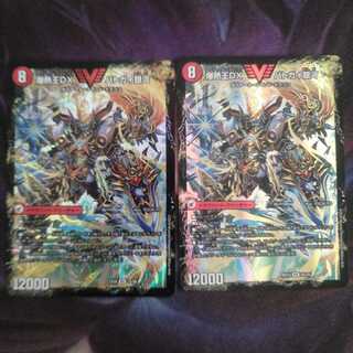 爆銀王剣 バトガイ刃斗｜爆熱王DX バトガイ銀河③