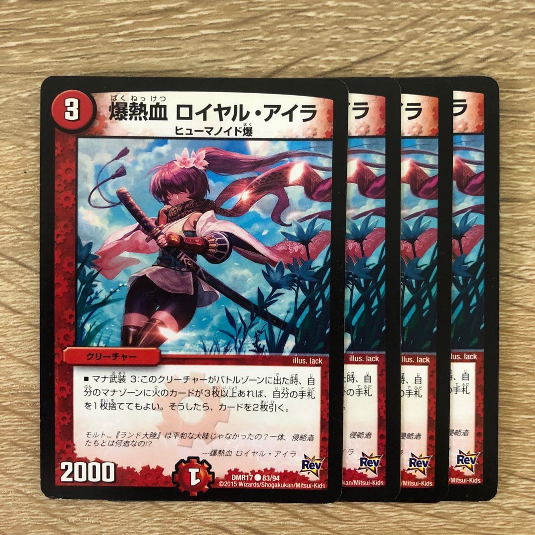 Bakugan Hot Blood Royal Isles