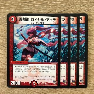 Bakugan Hot Blood Royal Isles