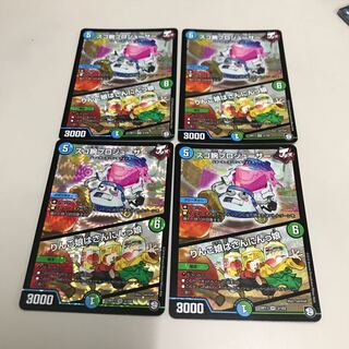 スゴ腕プロジューサー　りんご娘はさんにんっ娘