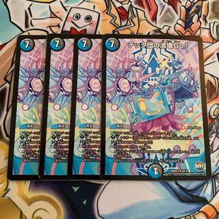 テック団の波壊Go! 4枚