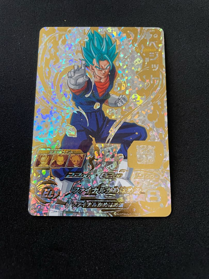 パラレルベジット