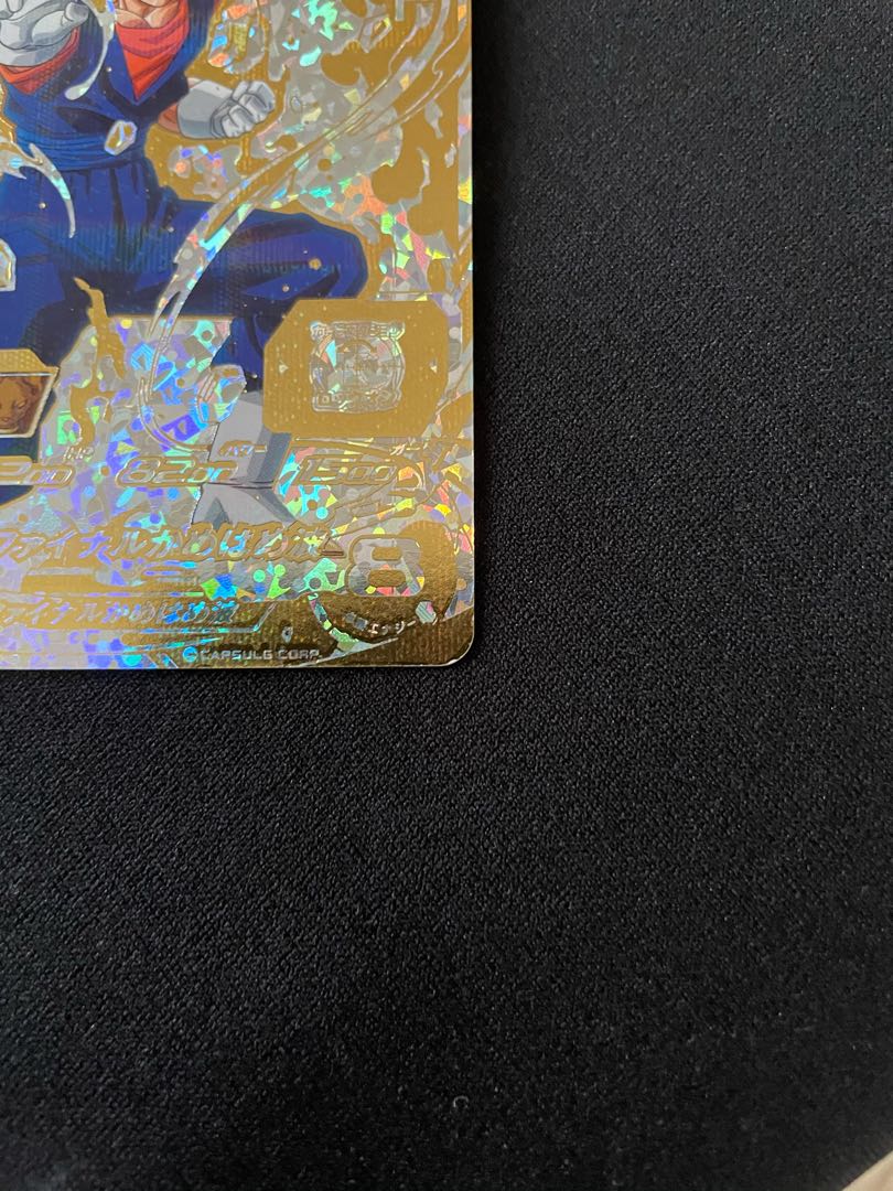 パラレルベジット