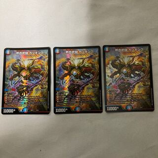 熱血武闘 カツキング