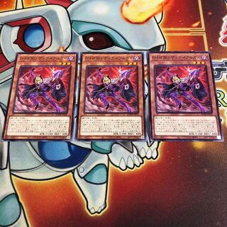 Destiny HERO - Denier Normal 3 cards