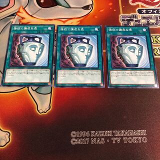 強欲で謙虚な壺　3枚　ST18