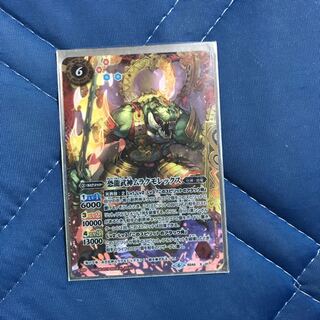 ムラクモレックス