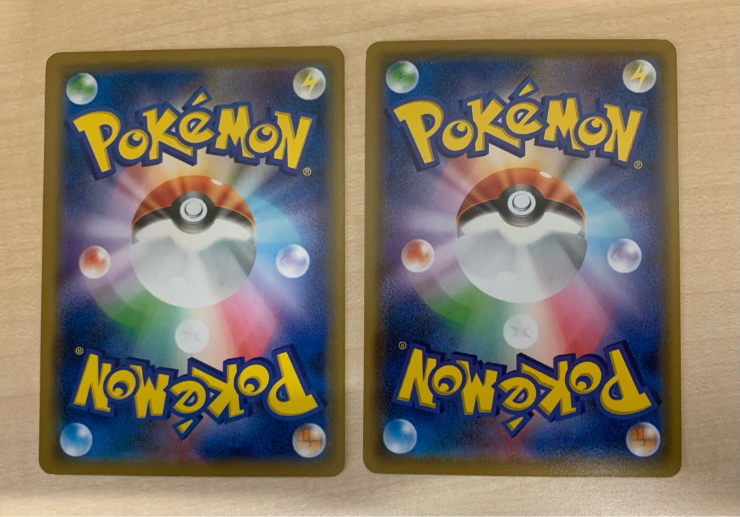 Viridian Forest 2 pieces