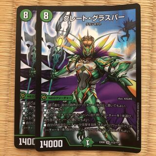 グレート・グラスパー　2枚