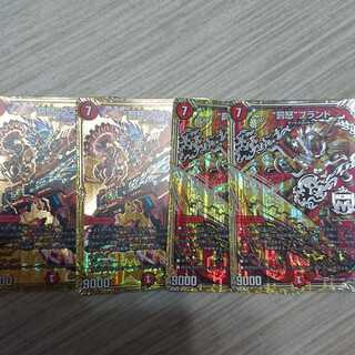 “罰怒”ブランド