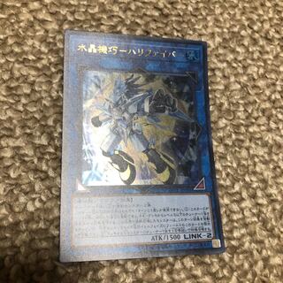 水晶機巧 ハリファイバー ウルトラ