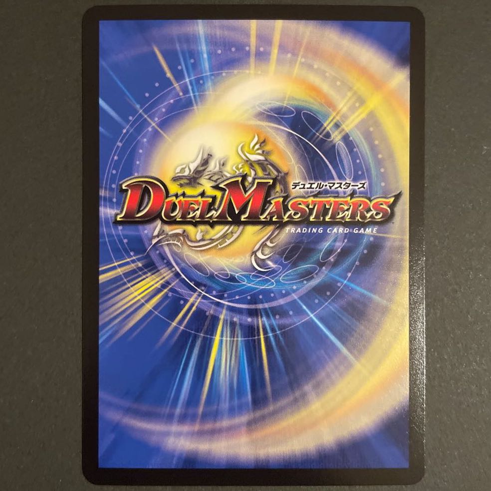 傷あり　神聖龍 エモーショナル・ハードコア SR      3枚セット