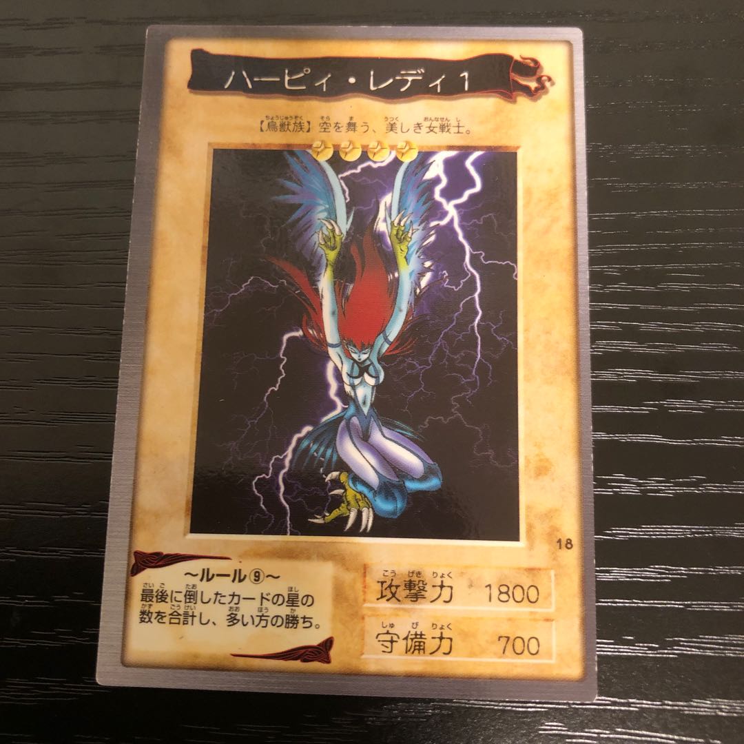 Her Cleffa Ready Bandai