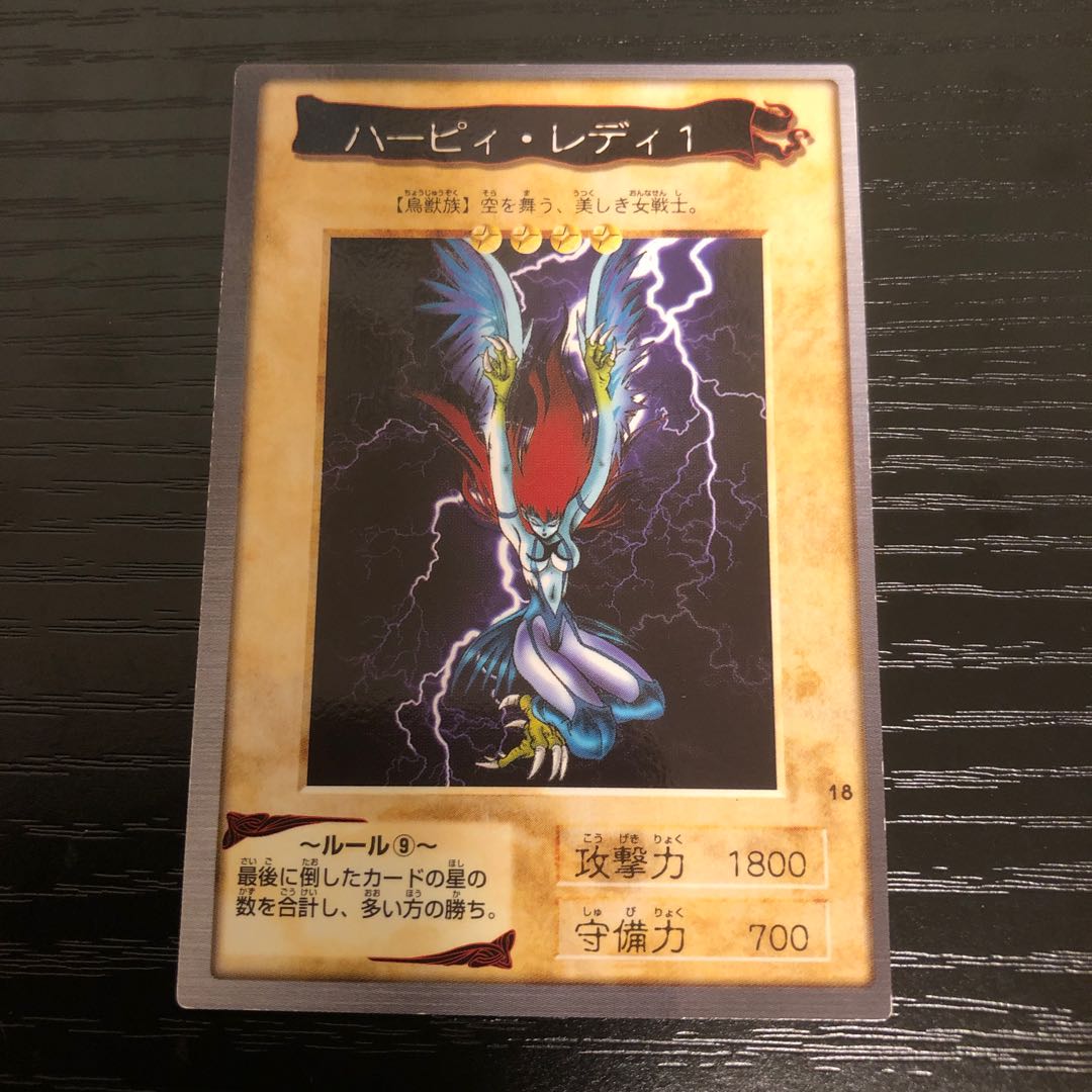 Her Cleffa Lady Bandai ❷