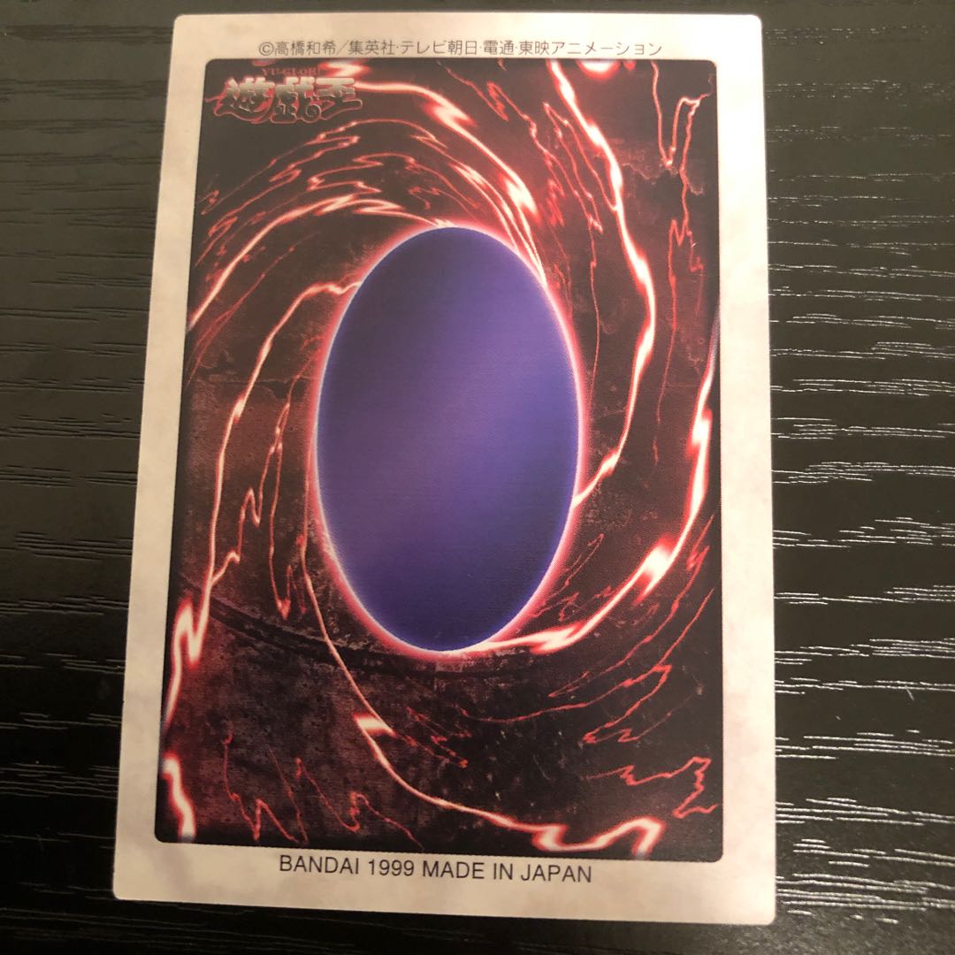 Her Cleffa Lady Bandai ❷