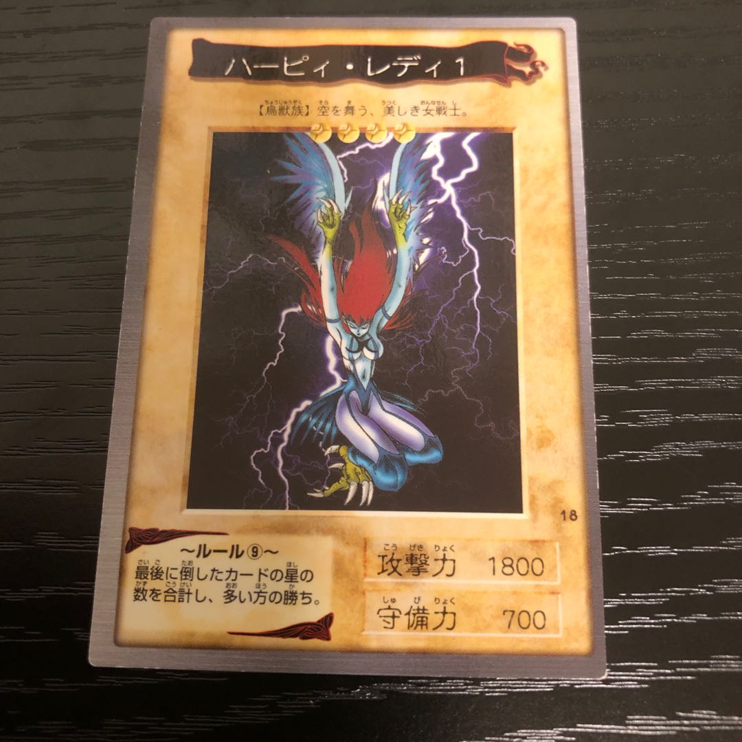 Her Cleffa Lady Bandai ❸