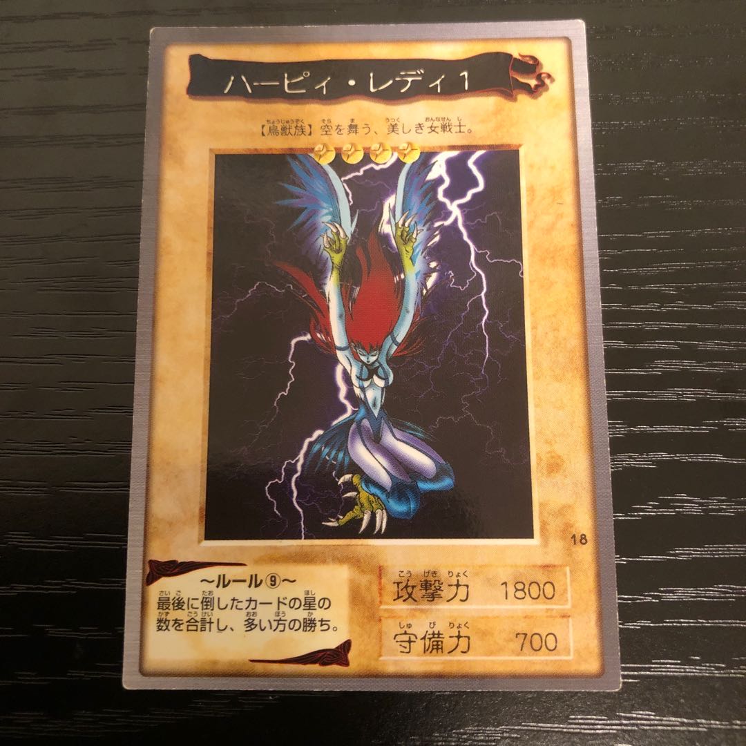 Her Cleffa Lady Bandai ❹