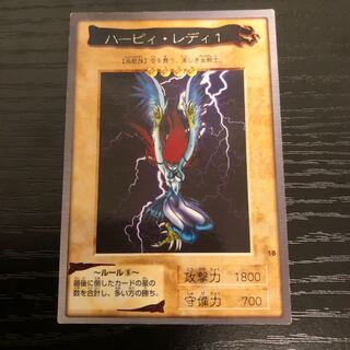 Her Cleffa Lady Bandai ❹