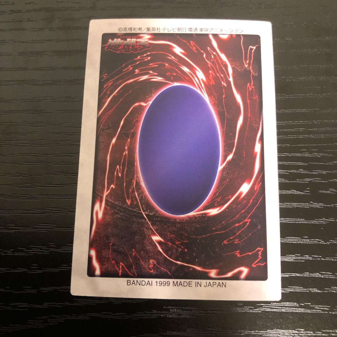 Dragon Veins of the Earth Bandai