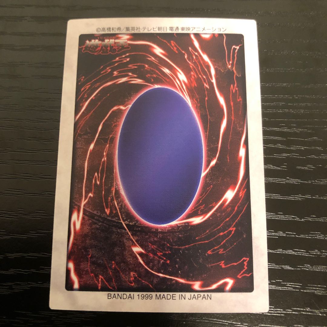 Dragon Veins of the Earth Bandai ❸