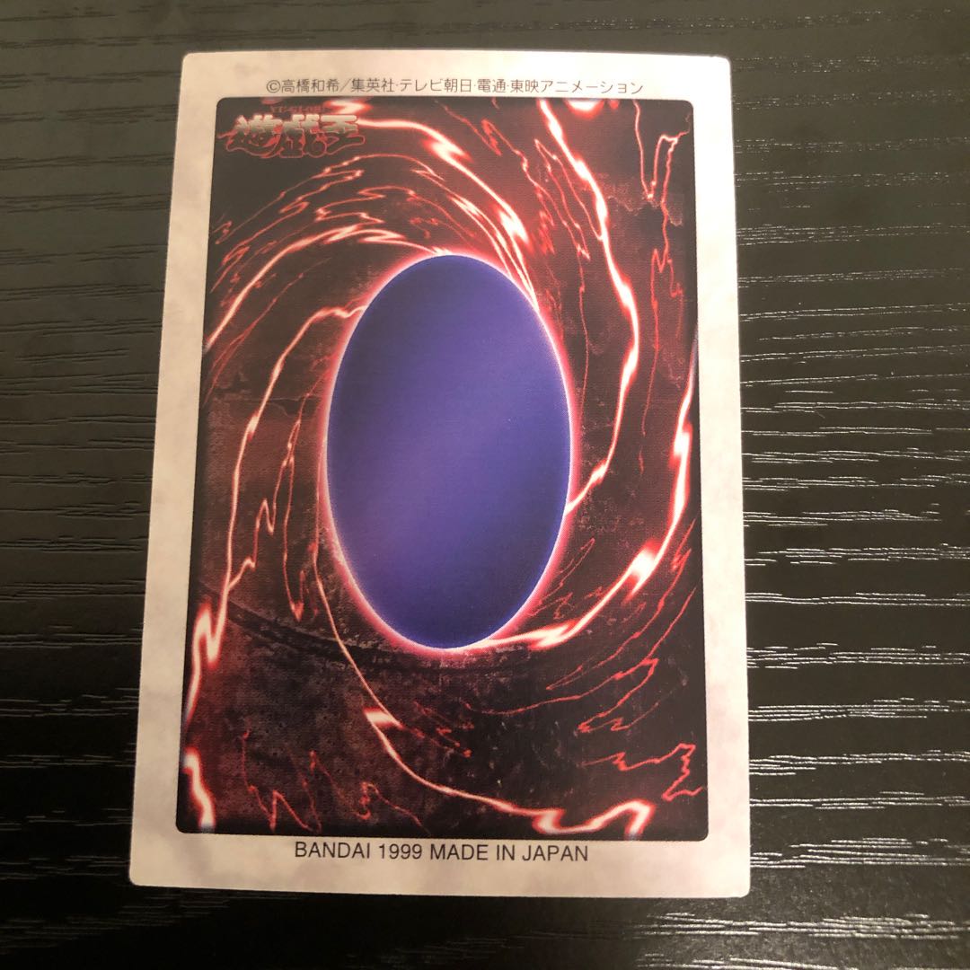 Dragon Veins of the Earth Bandai ❹